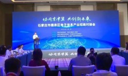 鹿泉最新爆料新闻联播,新闻联播聚焦热点事件