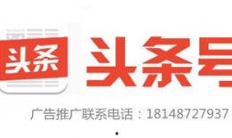 茂名今日头条爆料热线,聚焦民生，倾听民声