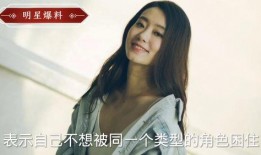 明星的最新爆料是什么,揭秘娱乐圈最新幕后故事