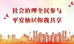 荔湾家长爆料新闻最新