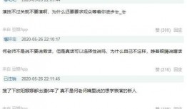 娱乐吃瓜酱背书方式,明星幕后故事大公开！