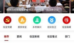 信宜最新爆料新闻事件视频,惊曝事件视频引发热议