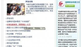 淄博新闻爆料电话号码,揭秘市民爆料背后的故事”